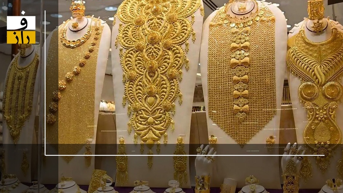 سود خریداران طلا در ۱۳ صفر، ۱۰۰ روز بعد چق...