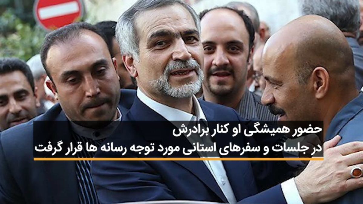 فریدون دو پسر داشت...