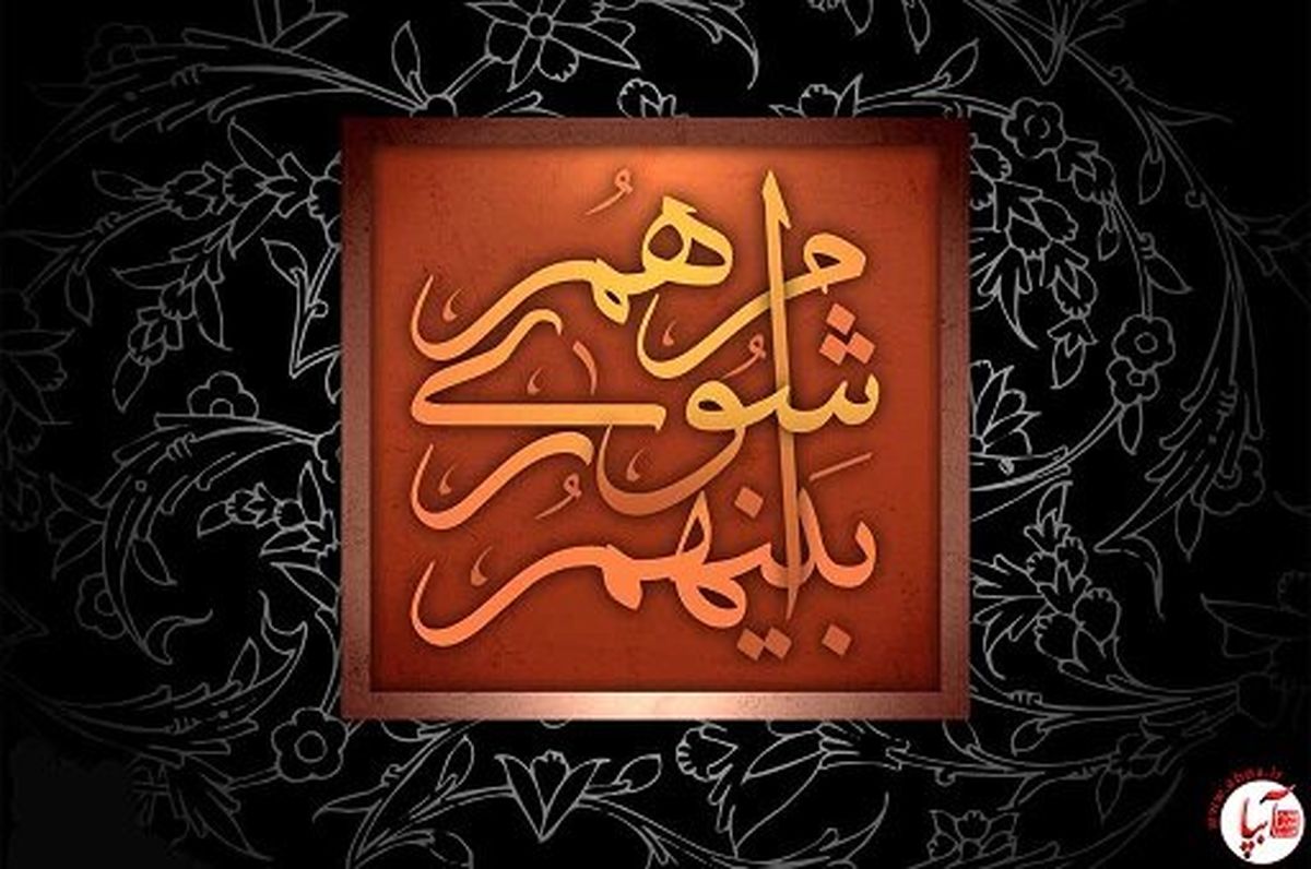 رونمایی لیست جبهه اصلاحات ایران با عنوان لیست جمهور