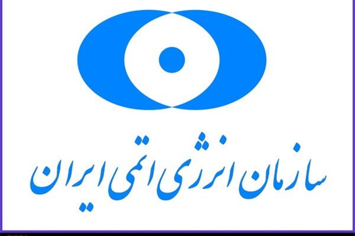 اقدام خرابکارانه بر علیه یکی از ساختمان‌های سازمان انرژی اتمی با شکست روبه‌رو شد