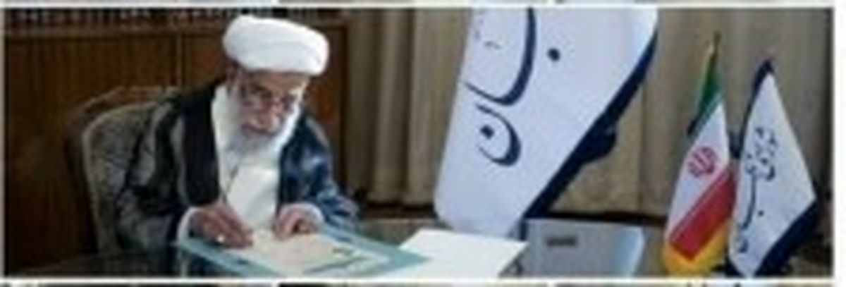 امضای اعتبارنامه رئیس جمهور منتخب توسط اعضای شورای نگهبان