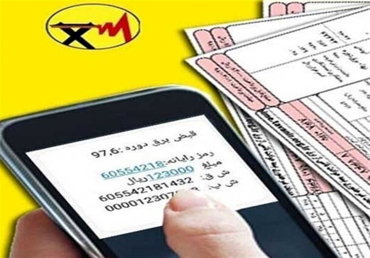 رایگان شدن برق ۱۰ میلیون مشترک در کشور