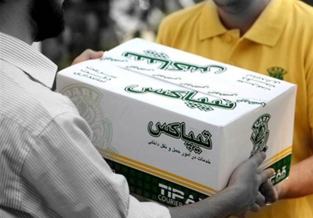 مرسوله پستی که به دلیل اختلاف زبان، جا ماند!