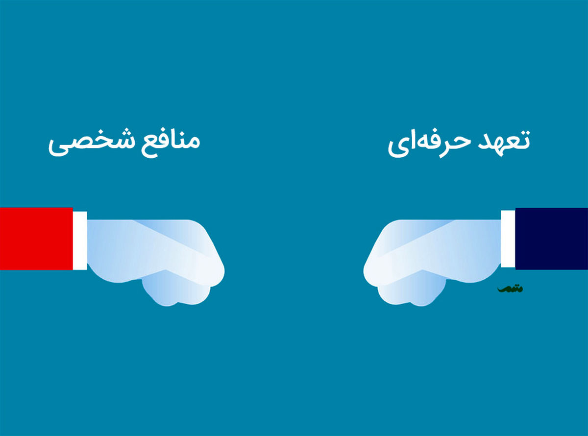 طرحی که در ذات خودش با تعارض مواجه است!