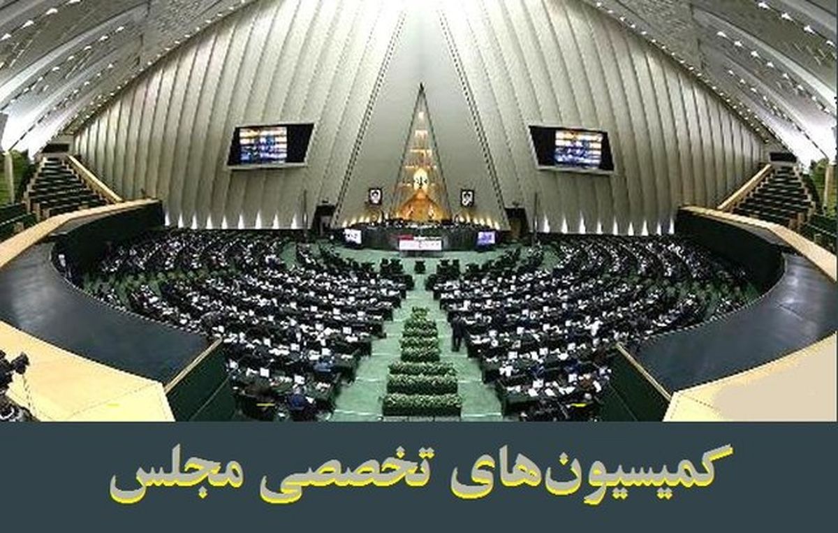 ۷ وزیر کابینه به کمیسیون‌های مجلس می‌روند