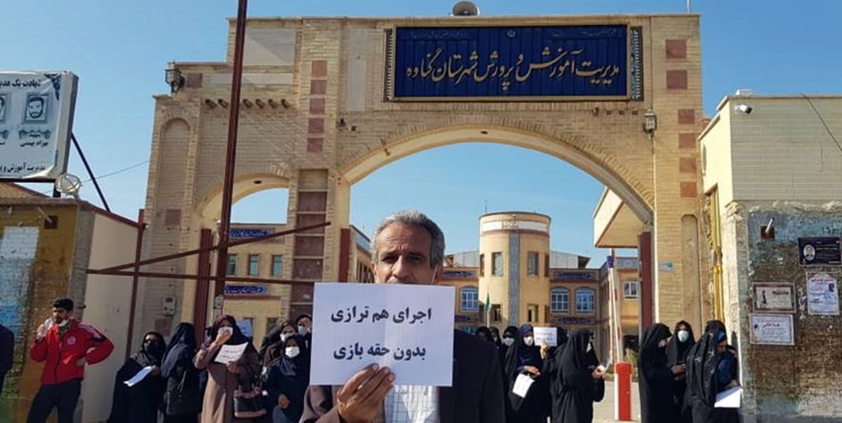 اما و اگرهایی که قانون رتبه‌بندی معلمان را بی‌اثر می‌کند!