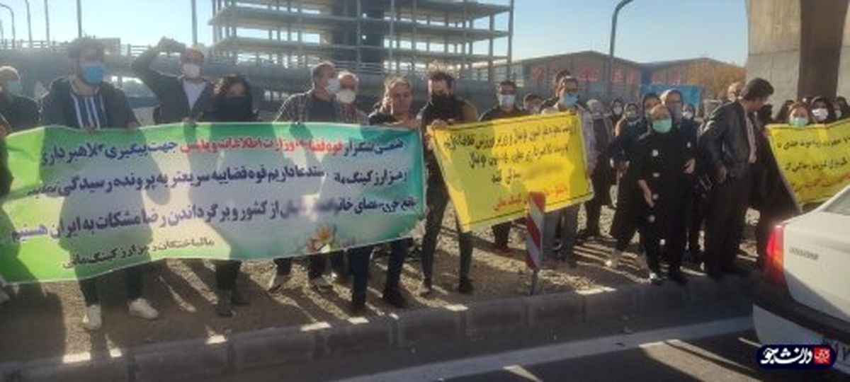 کینگ‌مانی؛ بادران و پایانی تلخ!