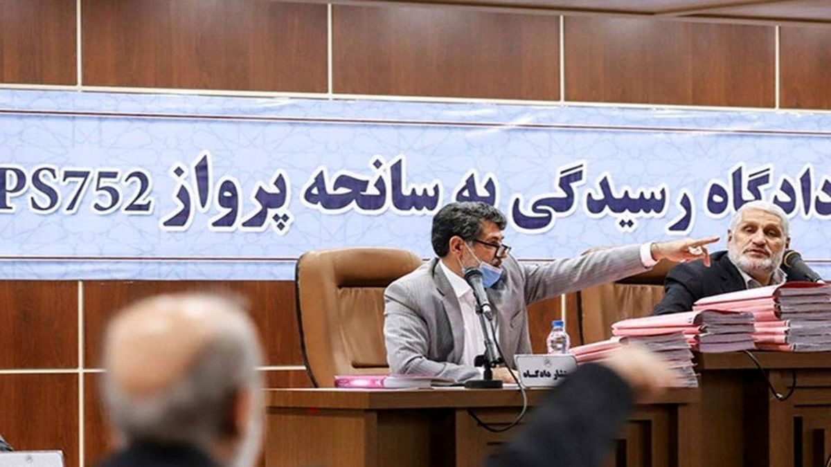 دادگاه رسیدگی به سقوط هواپیمای اوکراینی برگزار شد