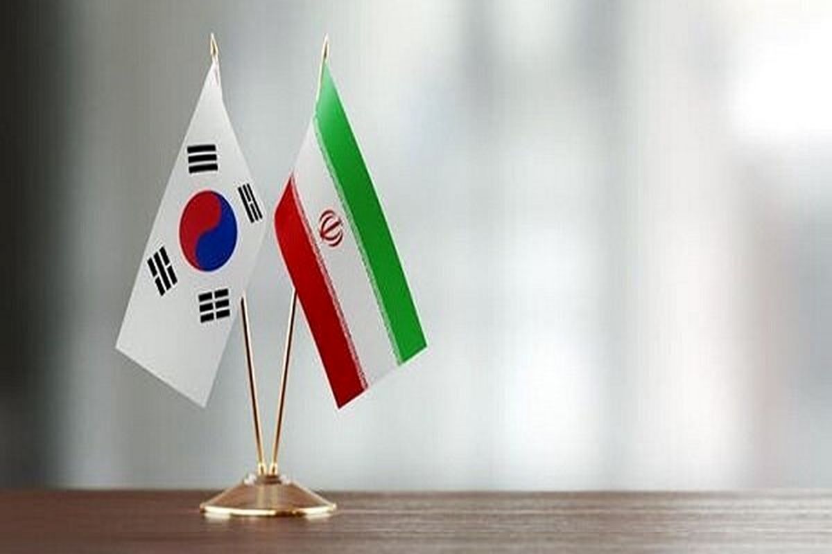 کره جنوبی سفیر ایران را احضار کرد