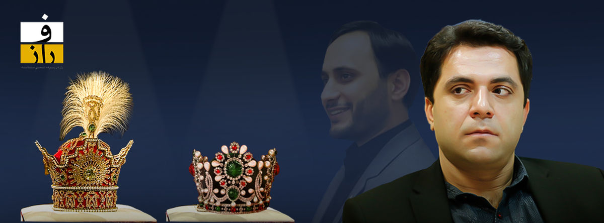 جواهرات سلطنتی کجاست؟ دادستان ورود کند