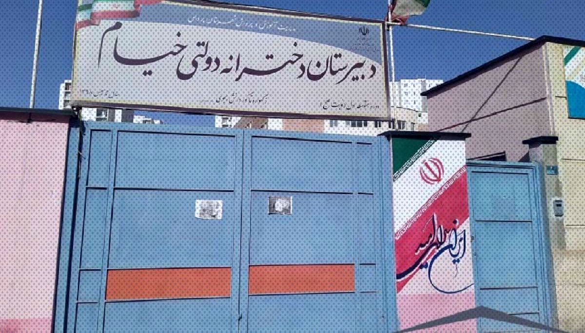پردیس؛ چند ساعت بعد!