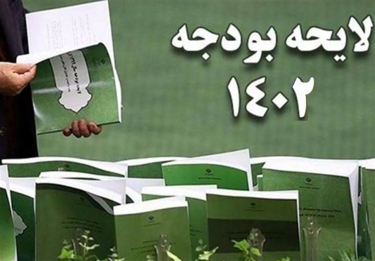 اختلافات بودجه‌ای مجلس و دولت بالا گرفت؛ خبرگزاری مجلس بیانیه داد