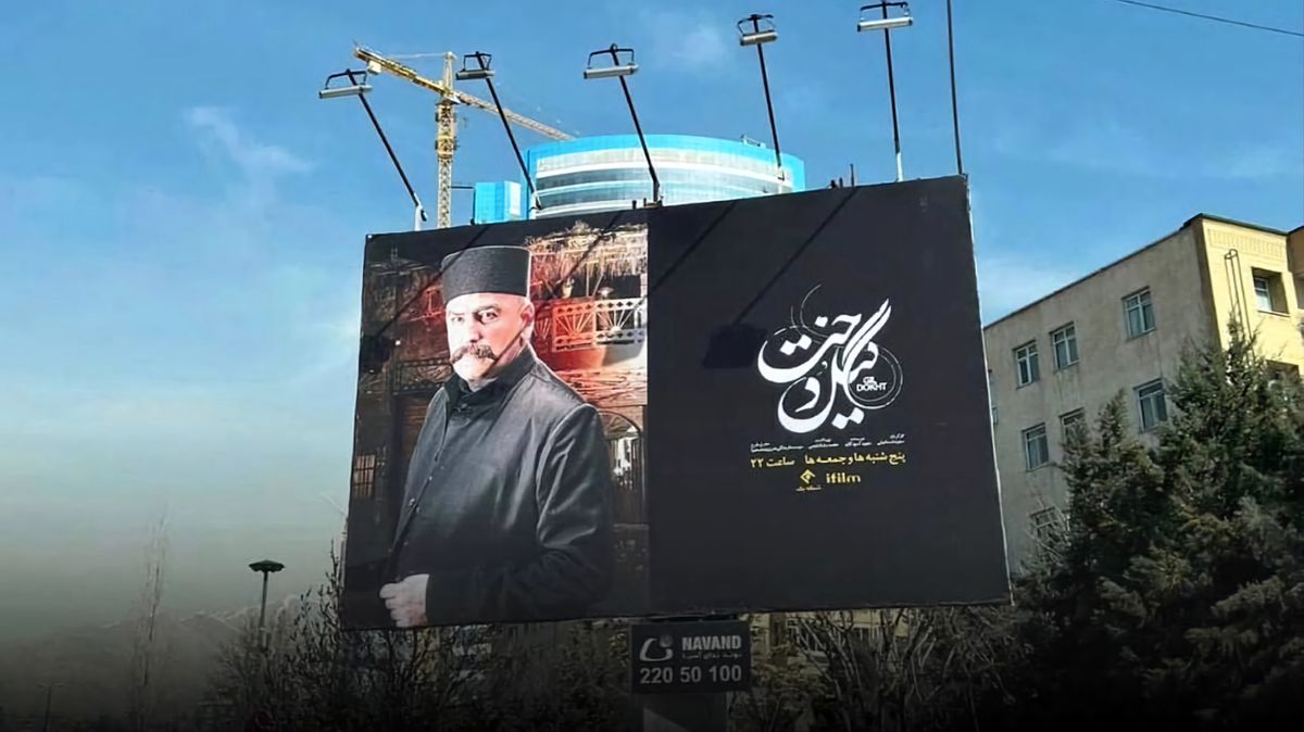 چنگ زدن «گیلدخت» به ریسمان تبلیغات!