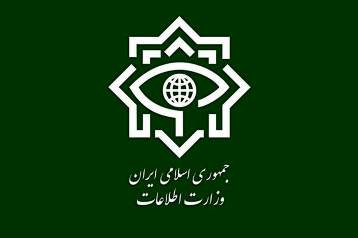 هشدار مهم وزارت اطلاعات به مردم