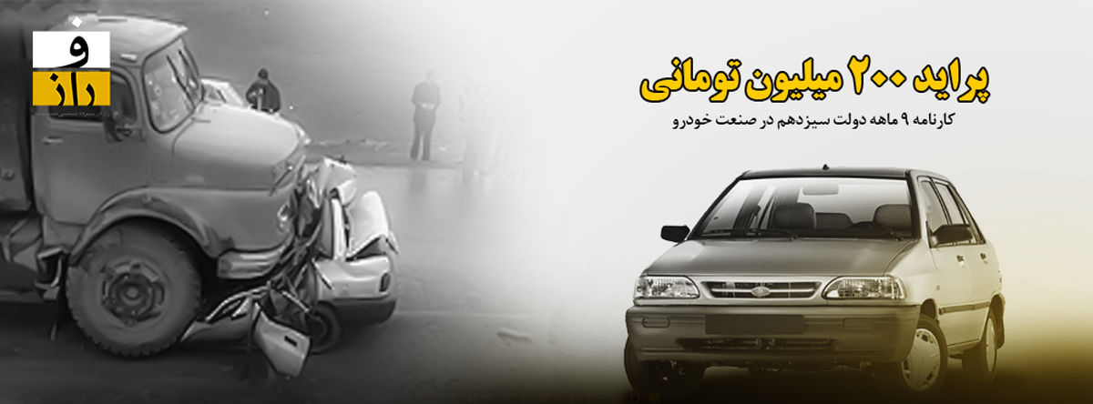مرحبا صنعتگران وقت شکوفایی شده!