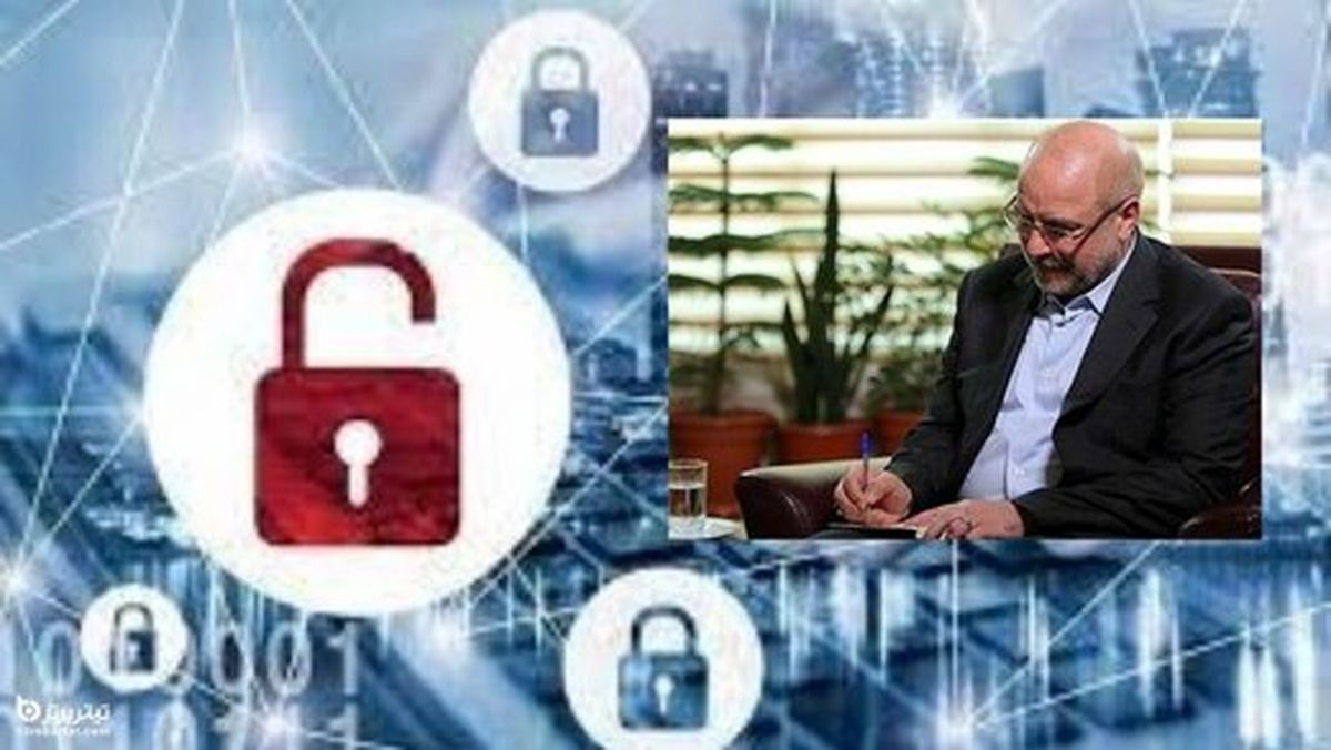 «قول قالیباف در حضور رهبری» درباره زمان تعیین تکلیف قانونمندی فضای مجازی