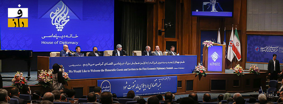 دیپلماسی اقتصادی، کلید شکستن قفل تحریم‌ ها