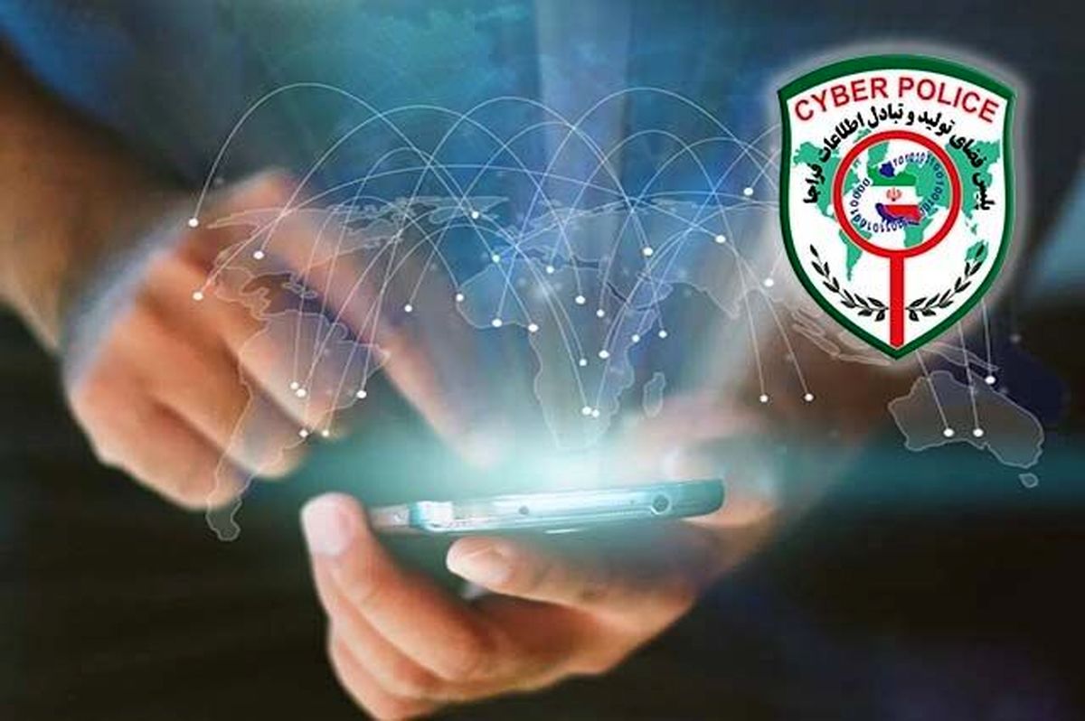 کشف کلاهبرداری بزرگ ۹ هزار میلیارد تومانی با ارز دیجیتال تقلبی