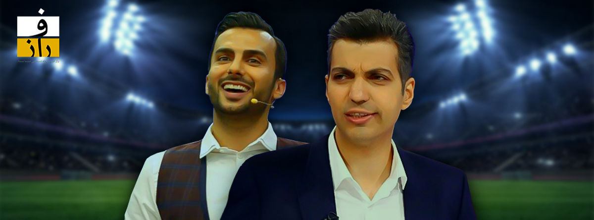 فردوسی‌پور تا میثاقی؛ زهر چشم تا چشمک!