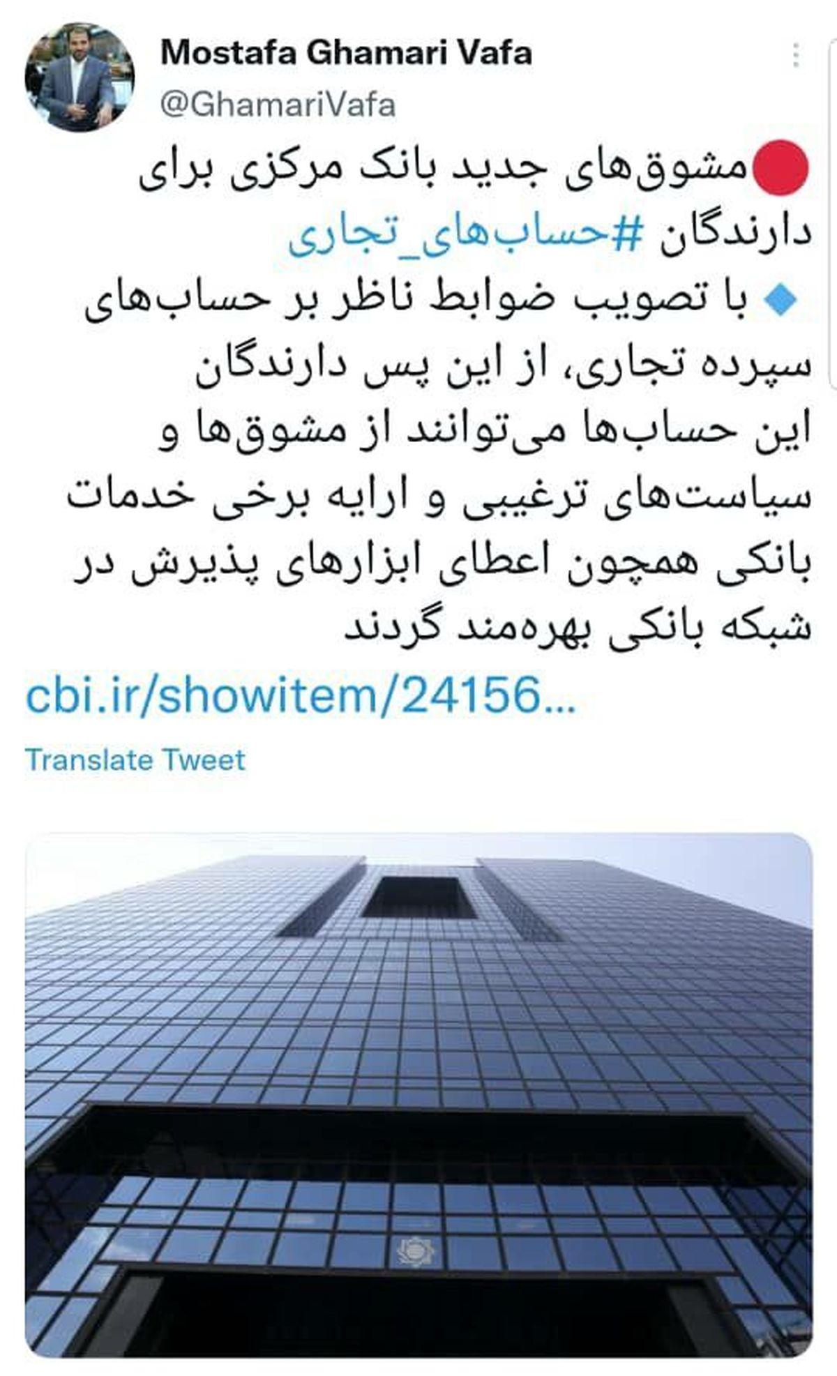 شرایط دریافت کارتخوان تغییر کرد/ چه کسانی می‌توانند کارتخوان بگیرند؟
