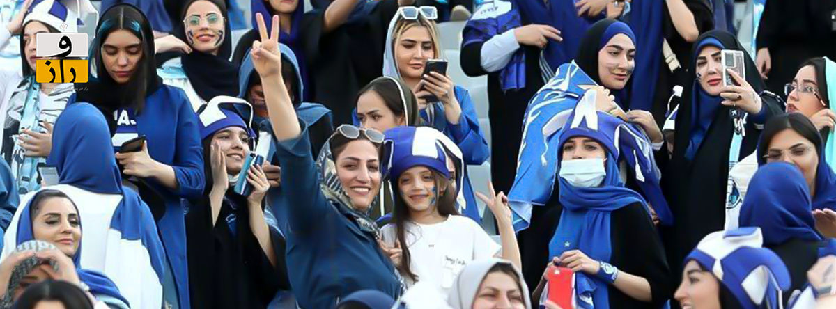 تماشگران زن پرسپولیس، ۸ برابر استقلال