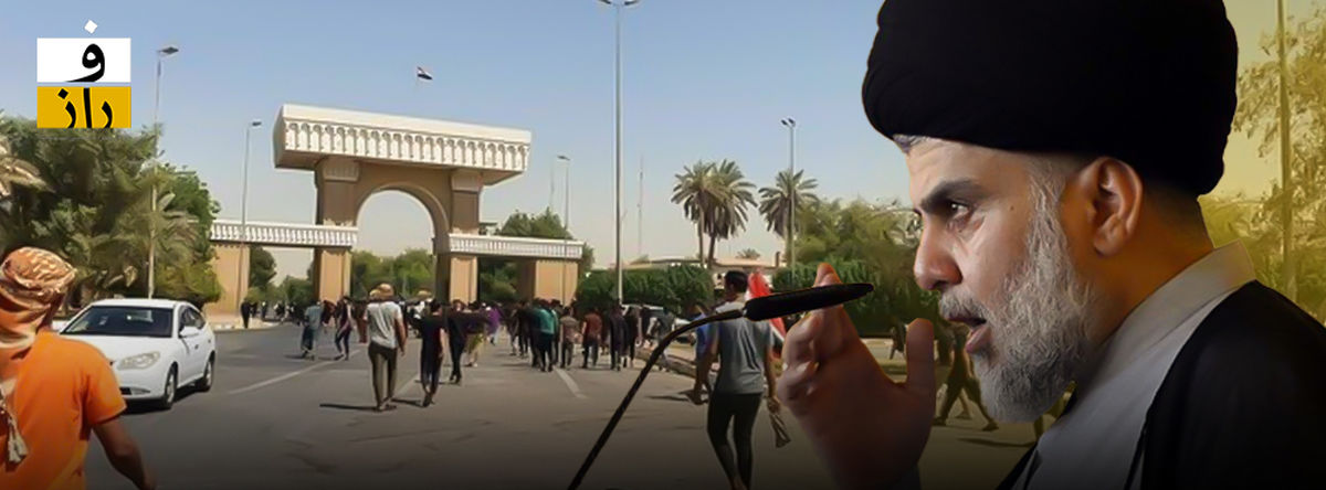 صدر عقب نشست، آرامش به عراق بازگشت؟