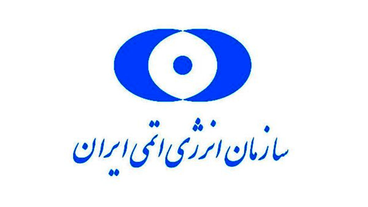 دسترسی غیرمجاز به سامانه پست الکترونیک شرکت تولید و توسعه انرژی اتمی تائید شد