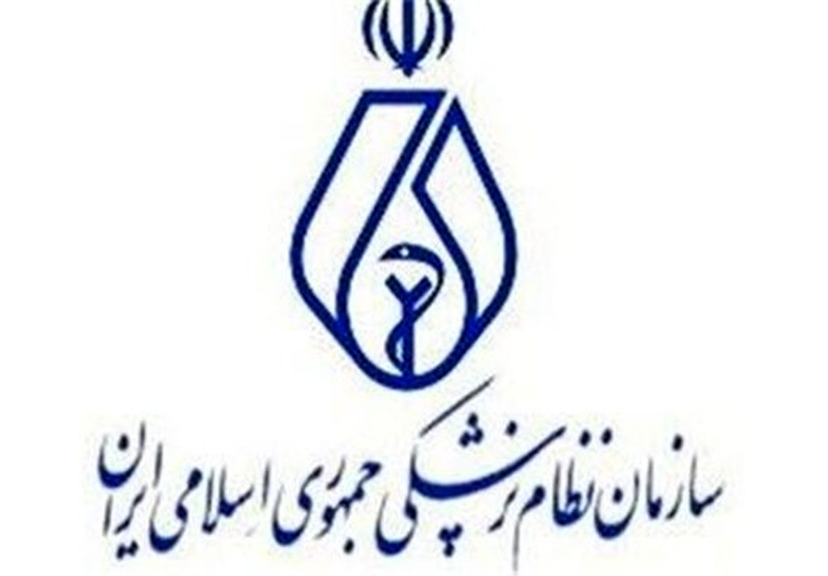 نایب رئیس نظام پزشکی تهران: ۳۰ پزشک در تجمع چهارشنبه بازداشت شدند