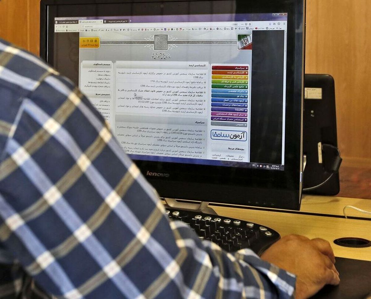 جاماندگان کنکور امروز تا ساعت ۱۷ فرصت ثبت‌نام دارند