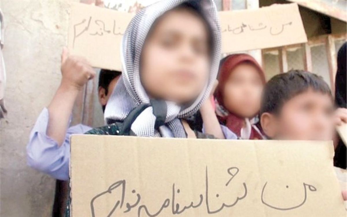 مجلس به دنبال لغو قانون تابعیت فرزندان مادر ایرانی