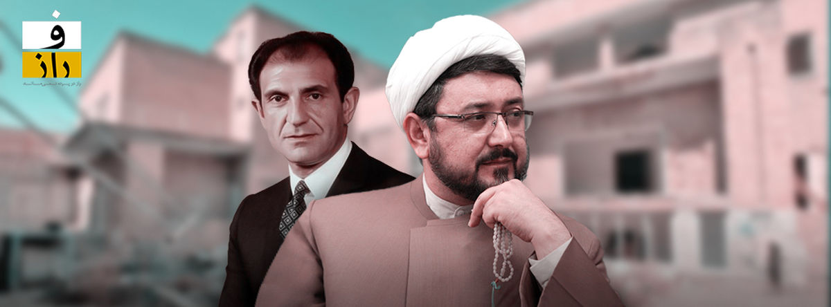 حجت‌الاسلام کمساری، از زرند کرمان تا خانه داماد شاه