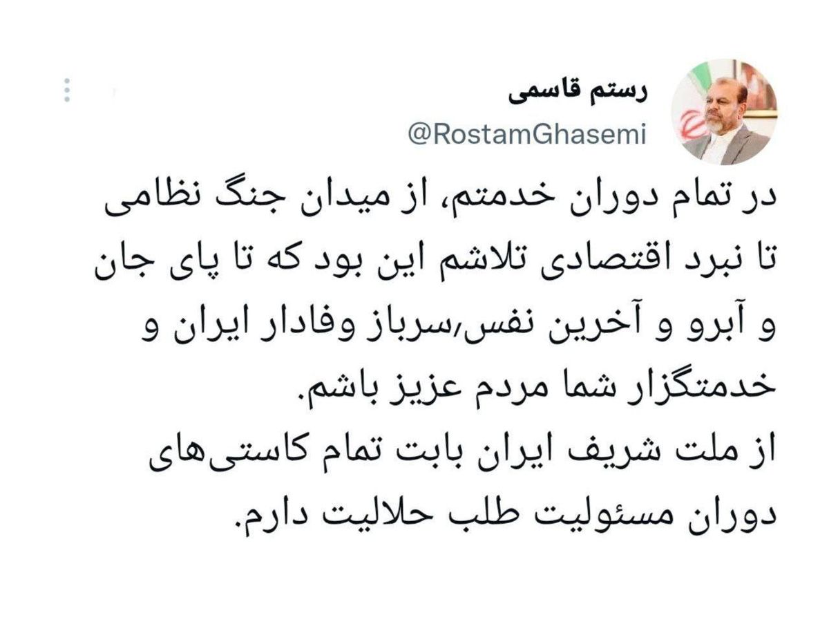 مخاطب، «ملت شریف ایران» بودند/ آخرین توئیت رستم قاسمی قبل از فوت