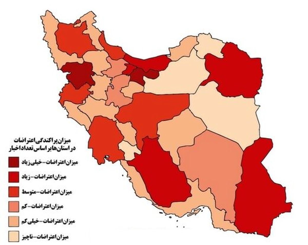 یافته‌های بررسی پراکندگی و جغرافیای اعتراضات ۱۴۰۱