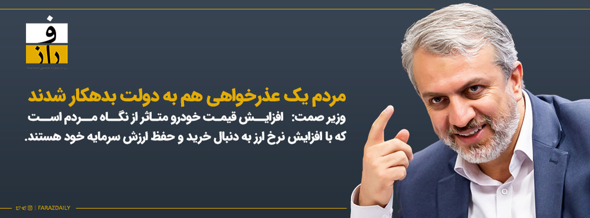 مردم یک عذرخواهی هم به دولت بدهکار شدند
