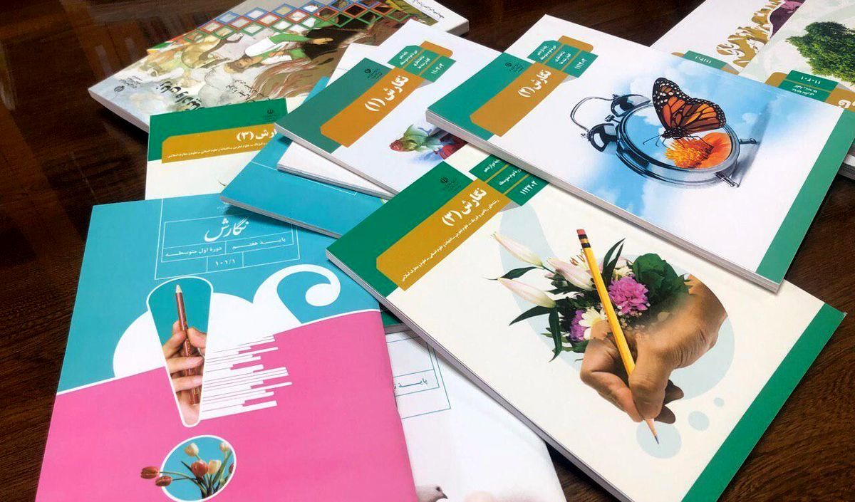 کتاب های درسی بیش از ۵۰ درصد گران می شوند!