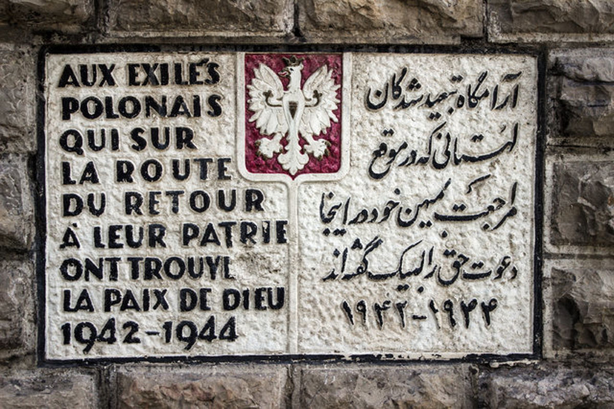 نوستالژی لهستانی‌ها در ایران