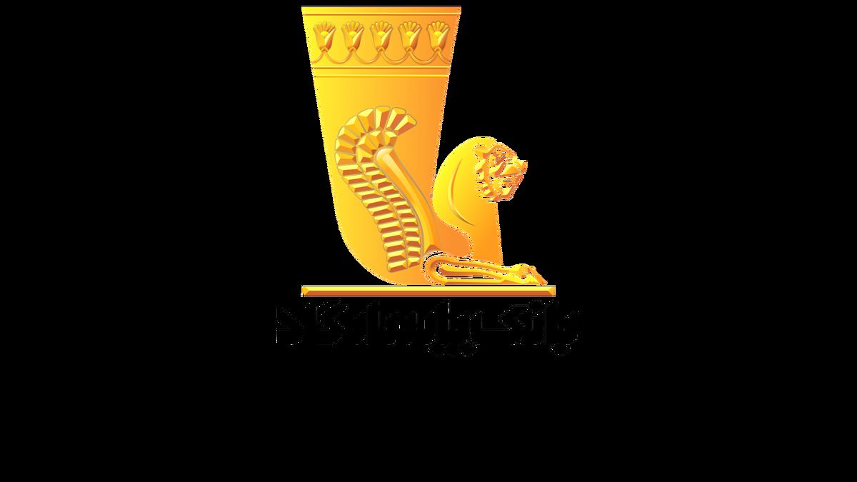 آغاز انتشار اوراق «گواهی سپرده مدت دار، ویژه سرمایه‌گذاری (عام)» (معاف از مالیات) در بانک پاسارگاد از تاریخ 1402/10/25