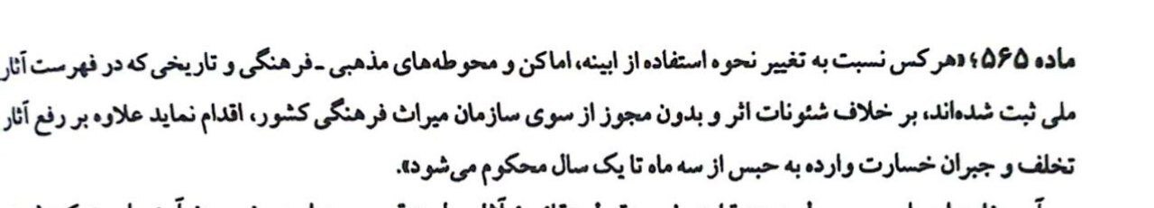 فروش کاروانسرا