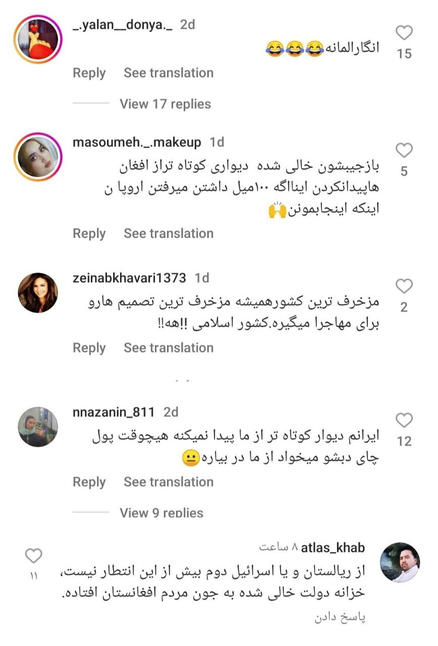 اقامت ایران ۱۶۰۰ یورو، کشورهای دیگر  از ۲۰۰ هزار یورو به بالا!