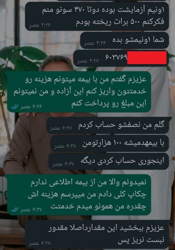 این رحم اجاره داده می‌شود!