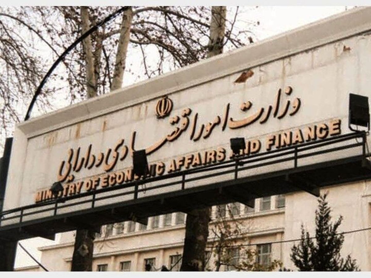 وزارت اقتصاد: حوادث پاییز ۱۴۰۱ به ثمر رسیدن برنامه‌های اقتصادی دولت را با تاخیر مواجه کرد
