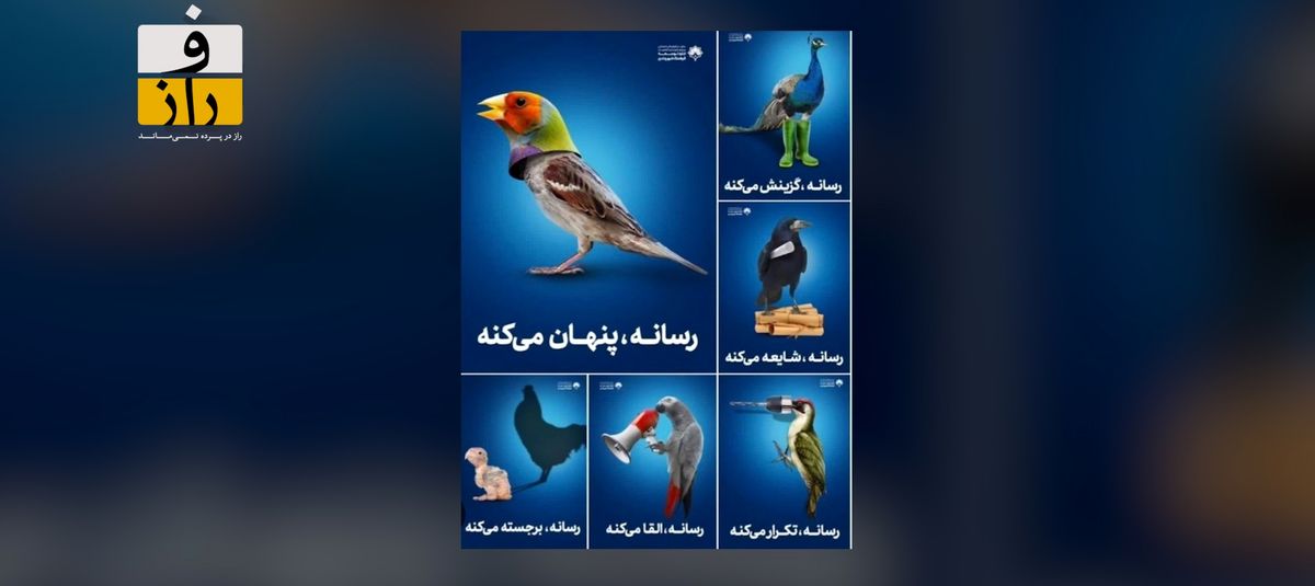 انتقاد به محتوای بنرهای سواد رسانه‌ای وارد است، منظورمان معاندان بودند