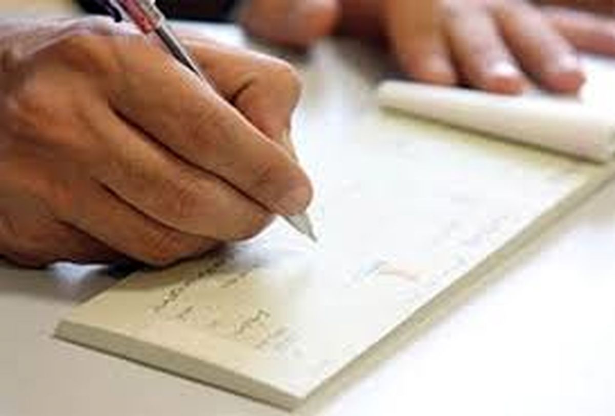 پذیرش چک‌های قدیمی فقط در بانک خودشان انجام می‌شود