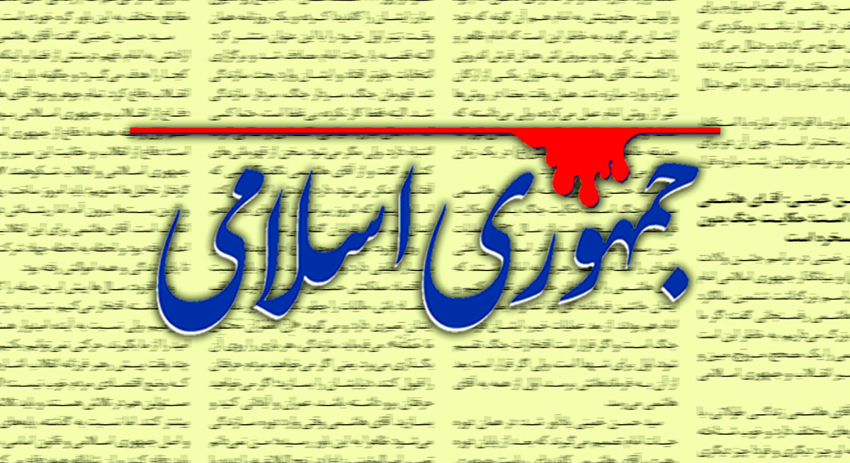 جامعه مدعی حکمرانی اسلامی باید بیشترین مجال را به آزادی قلم و بیان دهد