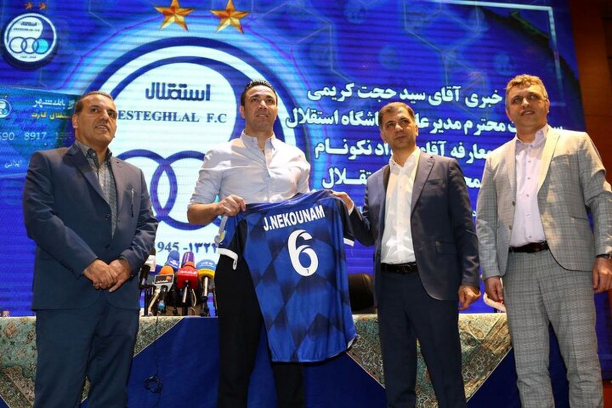 پشت پرده ماجرای گم شدن قرارداد جواد نکونام در باشگاه استقلال