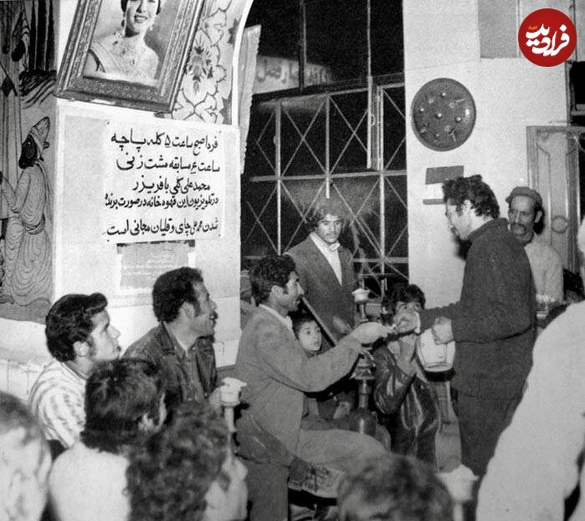 عکس؛ متفاوت‌ترین قهوه خانه تهران؛ سال ۱۳۵۰