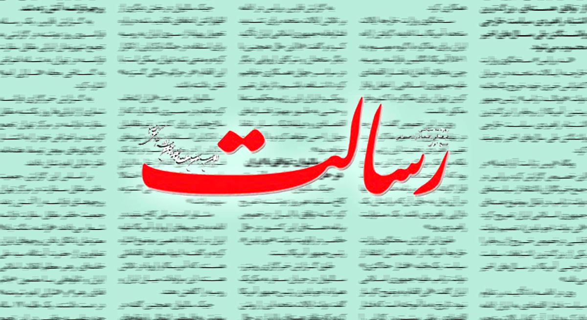 روزنامه رسالت: ضد برجا‌م‌ها هم می‌توانند جاسوس باشند