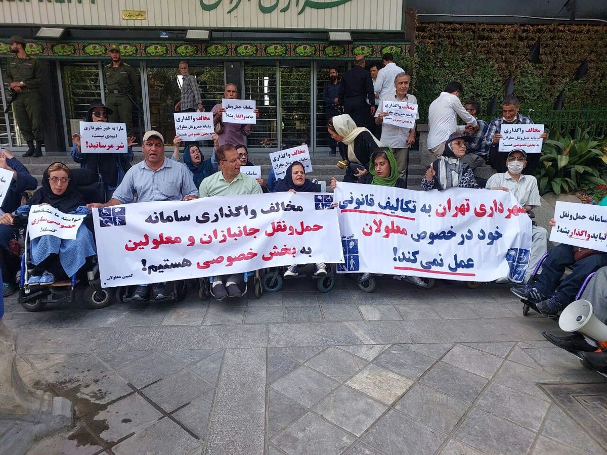 دور خیز شهرداری زاکانی برای گرفتن ملک در اختیار معلولان