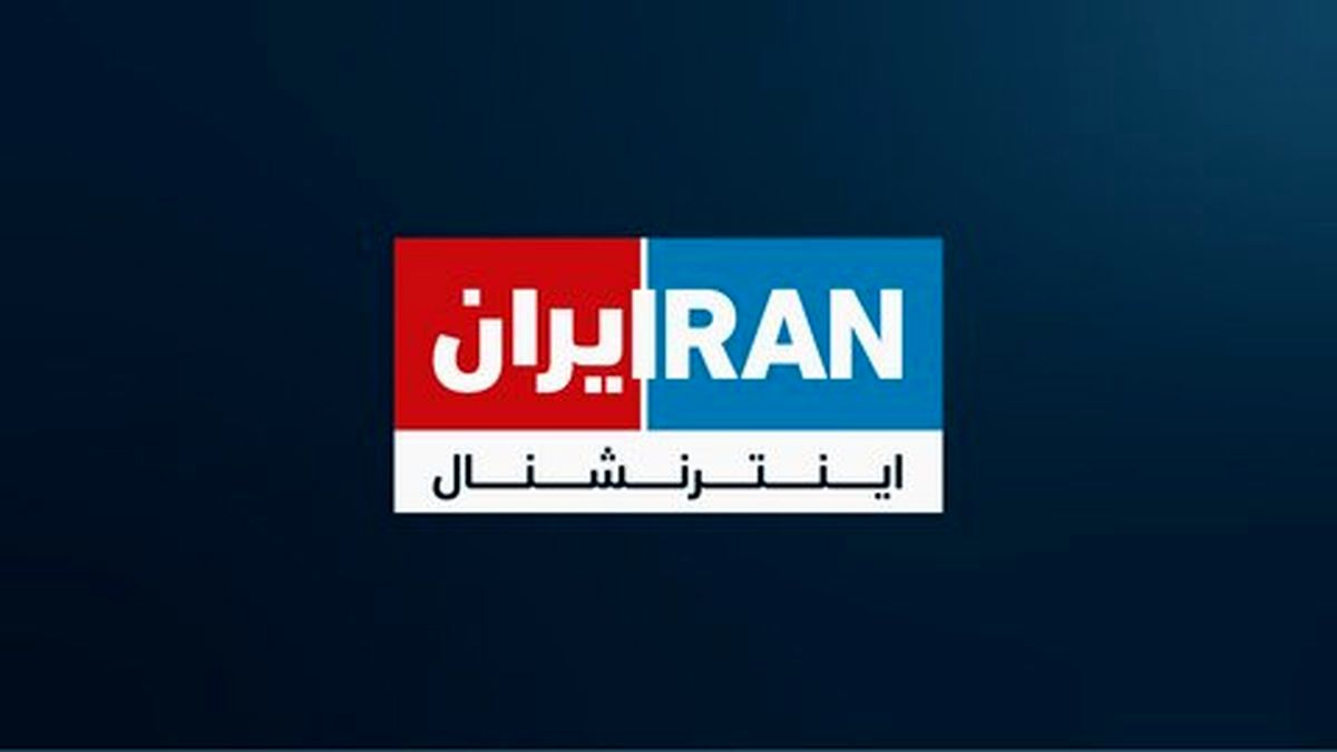 اکانت تلگرامی اینترنشنال هک شد
