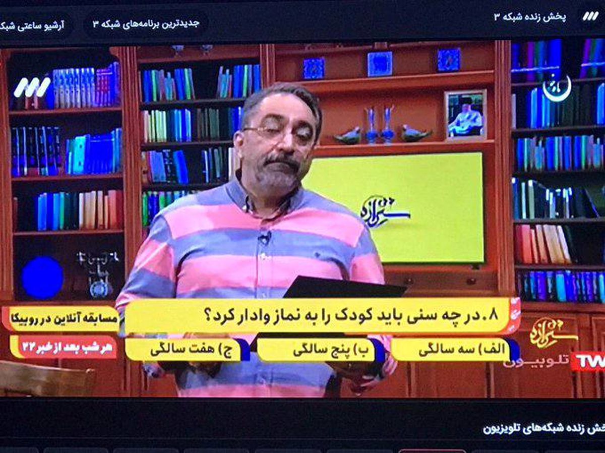 توصیه عجیب صداوسیما به «وادار» کردن کودکان برای نماز‌خواندن!